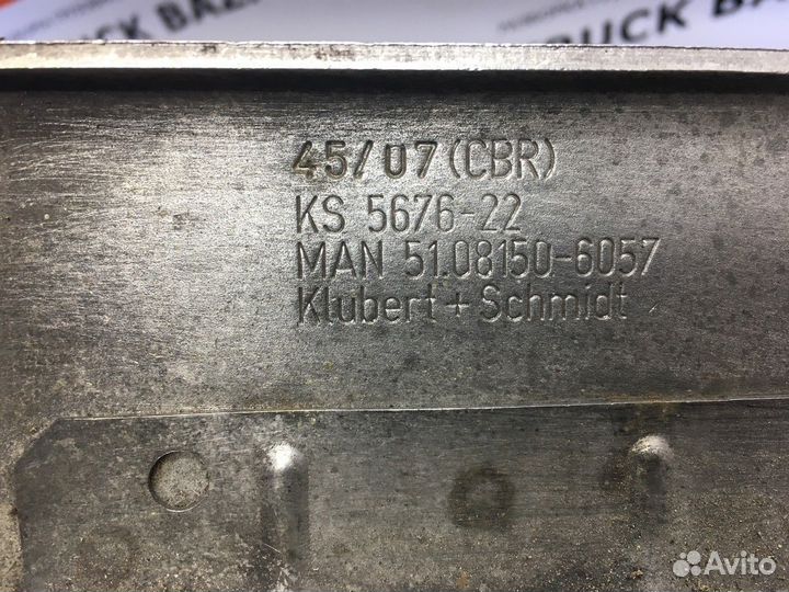 Блокирующий клапан модуля (EGR)