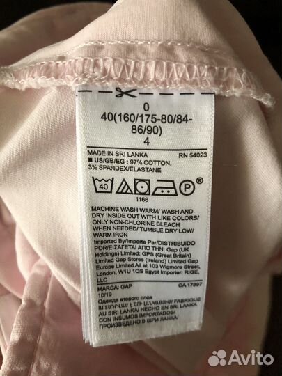 Шорты женские GAP