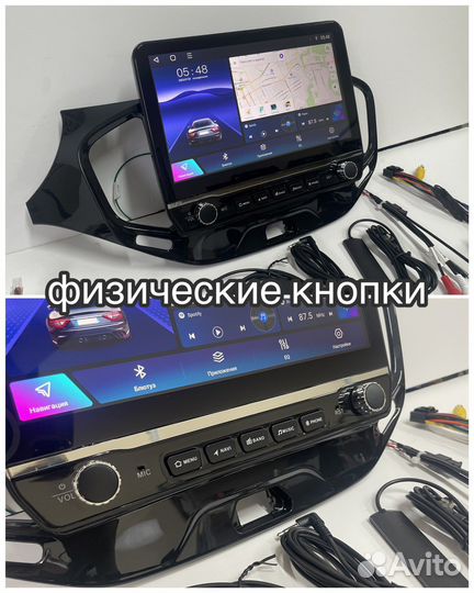 Магнитола LADA Vesta 3/32 гб 8 ядер на андроид