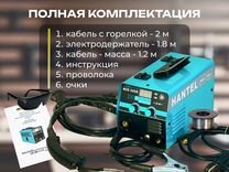 Сварочный полуавтомат Hantel industrial 200S