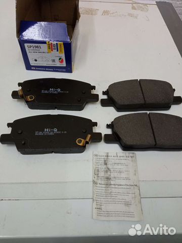 Тормозные колодки Chevrolet Malibu 9 перед, задние