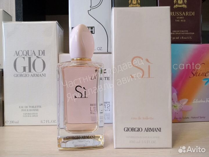 Armani 100ml туалетная вода женская lot*GA991