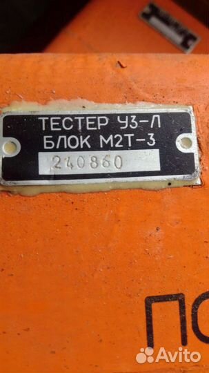 Спецтехника