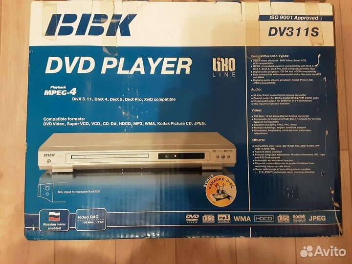 Dvd плеер bbk