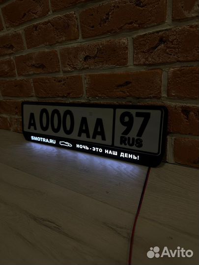 LED рамки для госномера авто