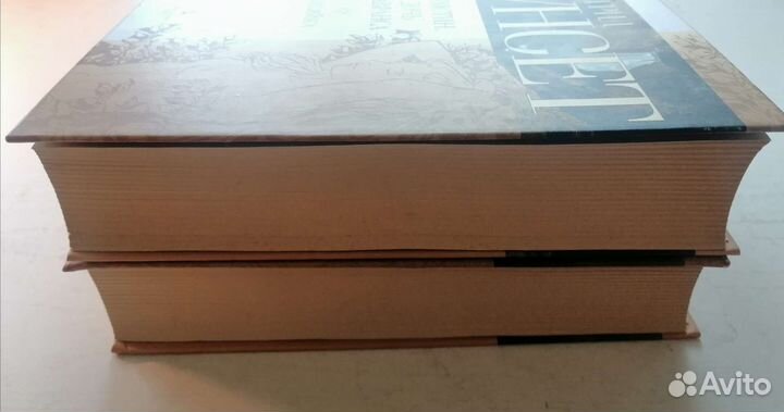 Сигрид Унсет 