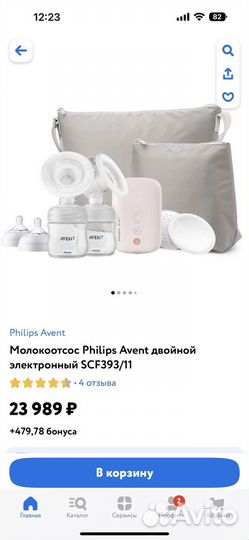 Молокоотсос электрический Philips Avent двойной