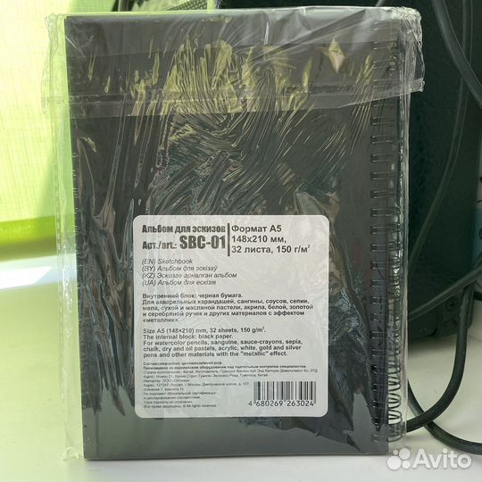 Скетчбук с черной бумагой