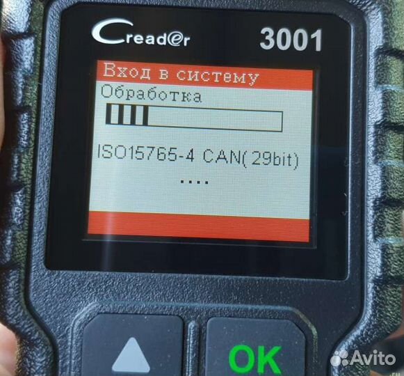 Автосканер Launch X431 Creader 3001 / OBD2