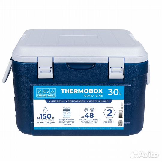 Термоконтейнер Camping World Thermobox 30 л