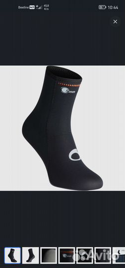 Носки для дайвинга неопреновые 5 мм decathlon