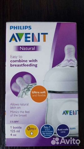 Бутылочки avent natural 125мл, 260мл