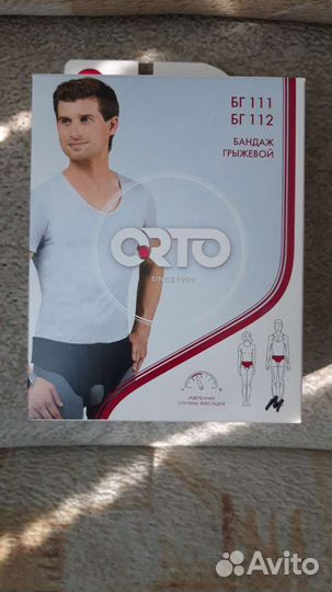 Бандаж грыжевой паховый