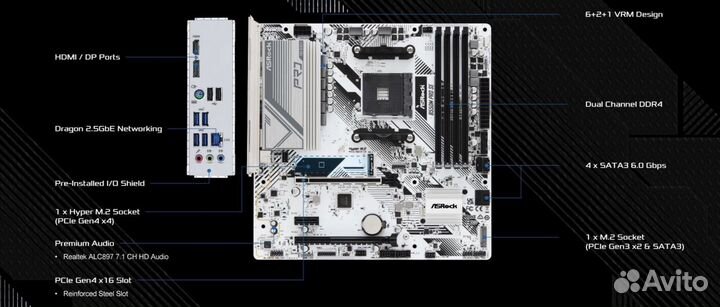 Комплект на Ryzen 5 5600 + ASRock B550M Pro SE