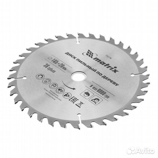 Пильный диск по дереву, 185 х 20 мм, 36 зубьев, к