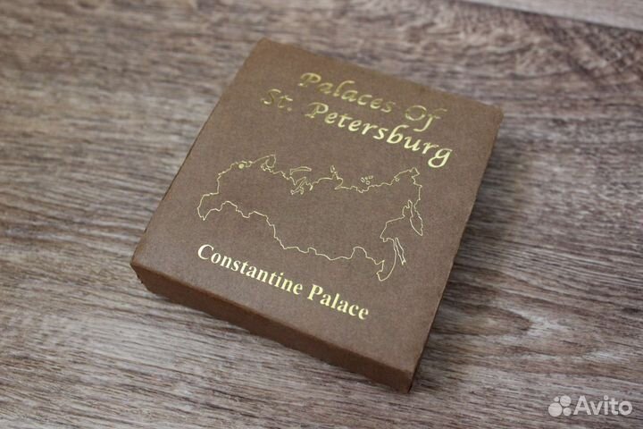 Константиновский дворец