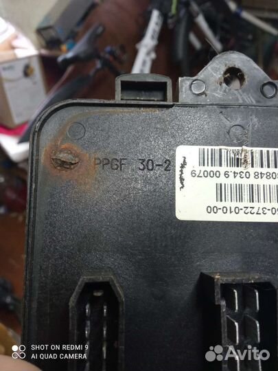 Монтажный блок ваз