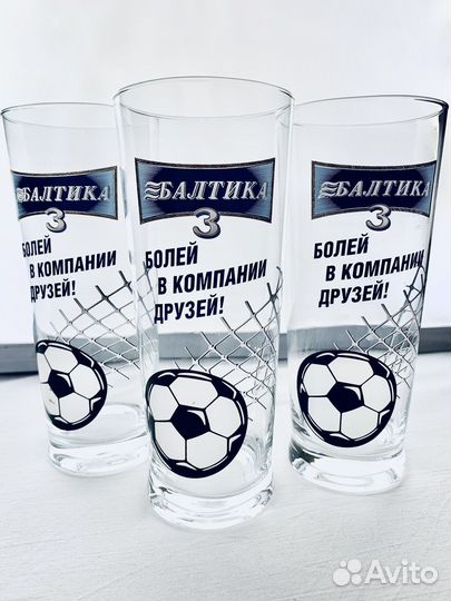 Стаканы Балтика 3
