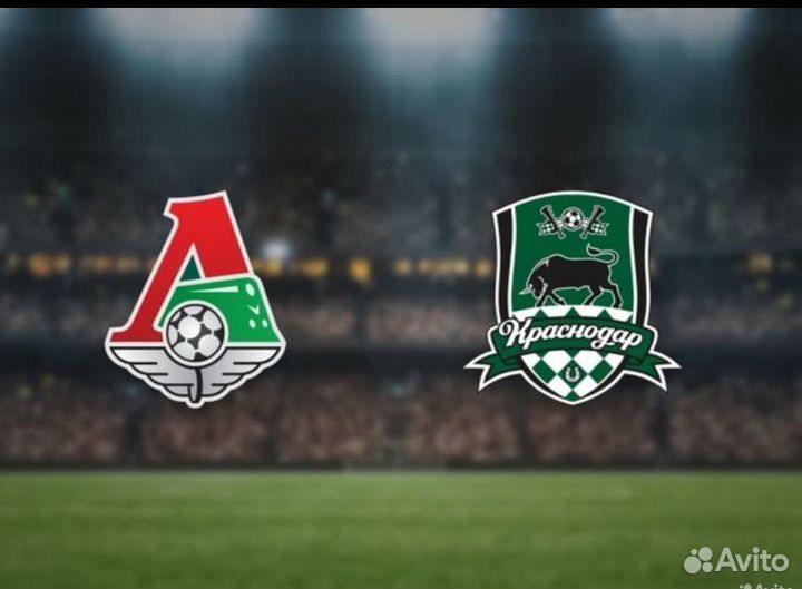 Билет на футбол