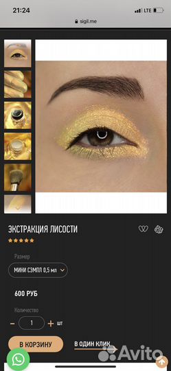 Пигменты Тамми экстра и лимитки