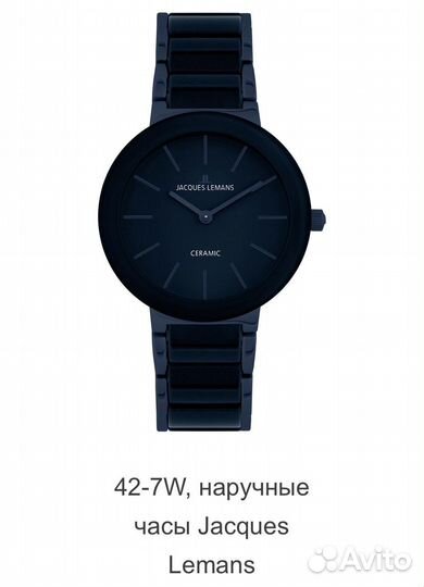 Часы jacques lemans 42-7W