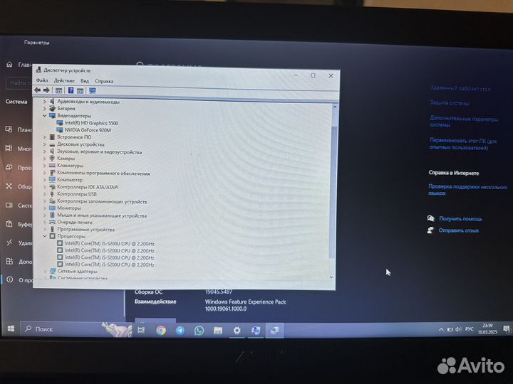 Ноутбук asus x555l