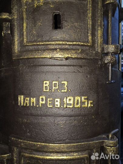 Буржуйка раритет Каганович 1935-1947 ретро редкие