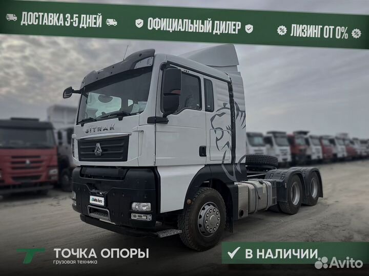 Sitrak ZZ4256V364HE, 2023