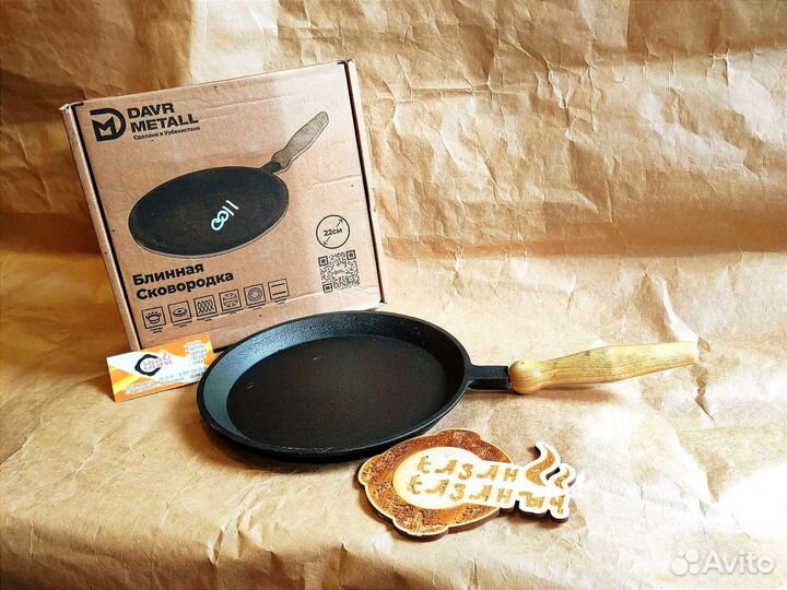 Сковорода чугунная блинная 22см