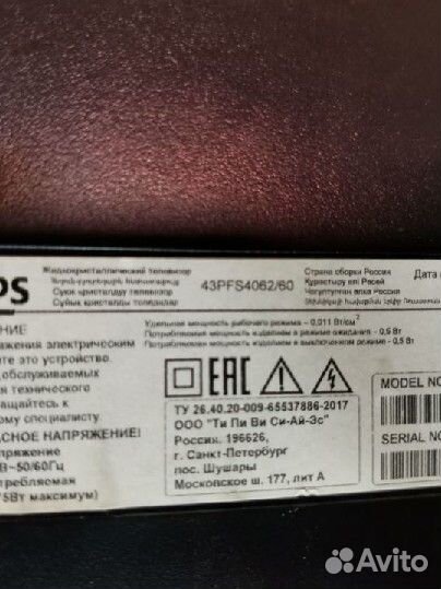 Philips 43PFS4062/60 разборка