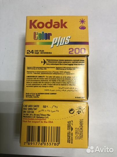 Фотопленка Kodak