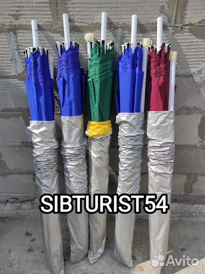 Зонт пляжный размер купола 280см высота 250см