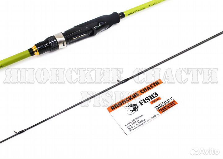 Спиннинг Maximus ichiro 22L