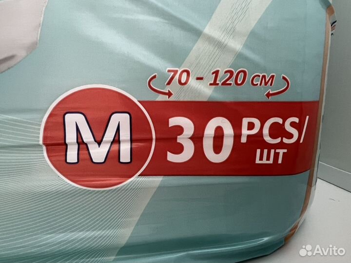 Памперсы для взрослых senso med