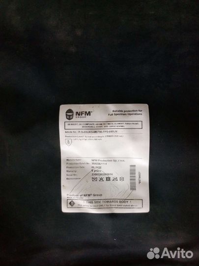 Чехол бронежилет