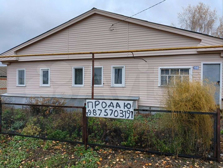 Дом 60 м² на участке 50 сот.