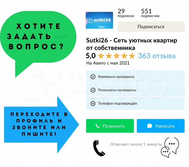 2-к. квартира, 72 м², 5/7 эт.