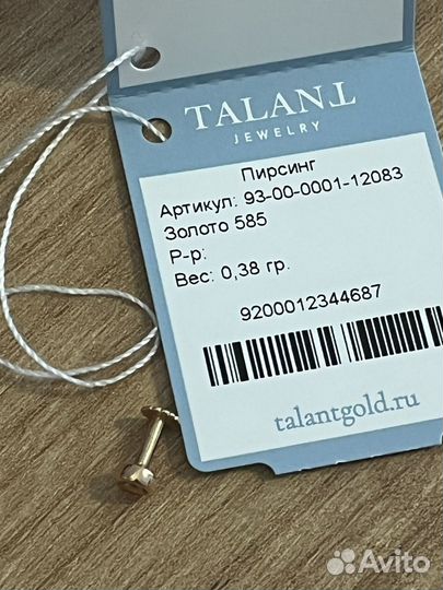 Пирсинг лабрет 585 новый