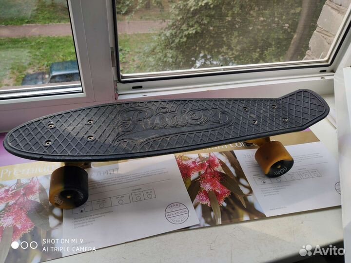 Лонгборд ridex