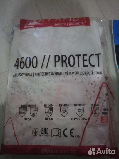 Комбинезон защитный