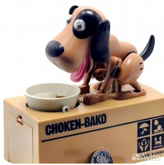 Копилка Собачка Piggy Bank новая