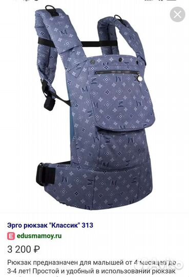 Эрго-рюкзак i love mum