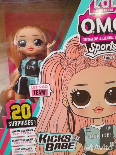 Кукла L.O.L. Surprise
