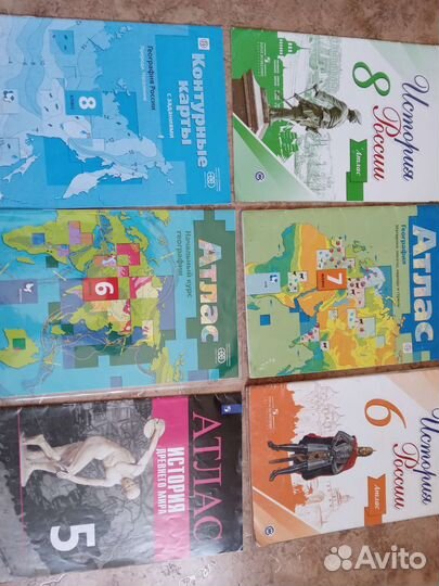 Атласы по истории,географии 5,6,7,8 классы