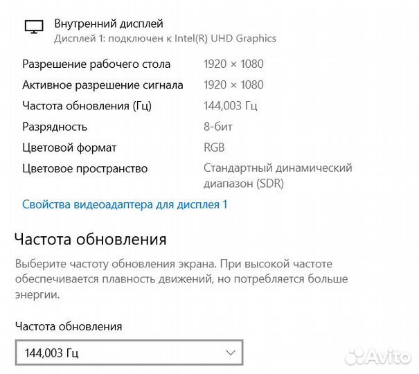 Игровой ноутбук asus на Core i5-11400H/ RTX 3050