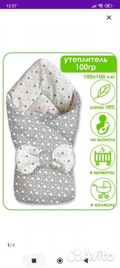 Конверт на выписку летний