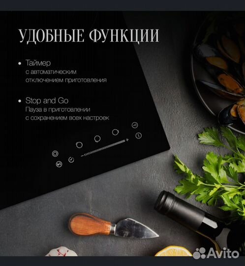 Варочная панель Kuppersberg ECS 402