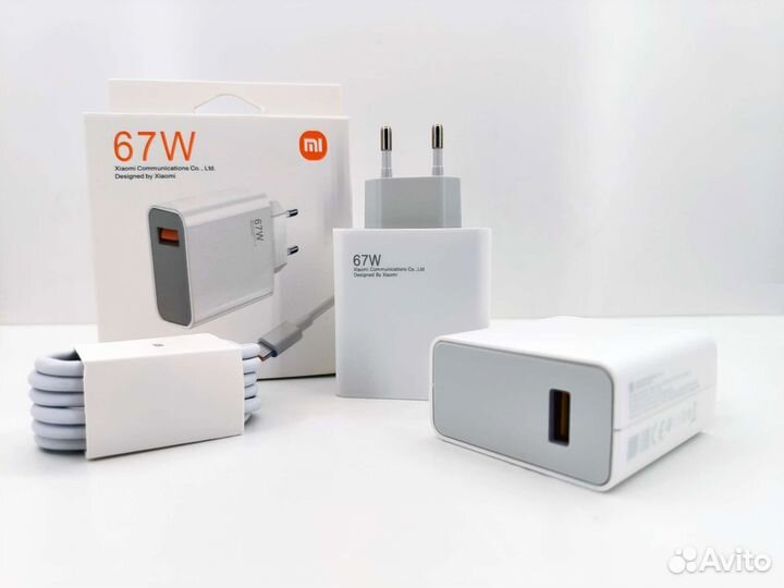 Зарядное устройство Xiaomi 33w, 67w, 120w