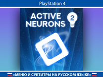 Active Neurons 2 PlayStation