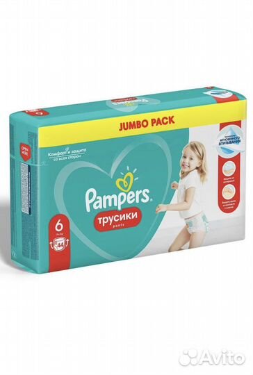 Pampers трусики 6- 44шт